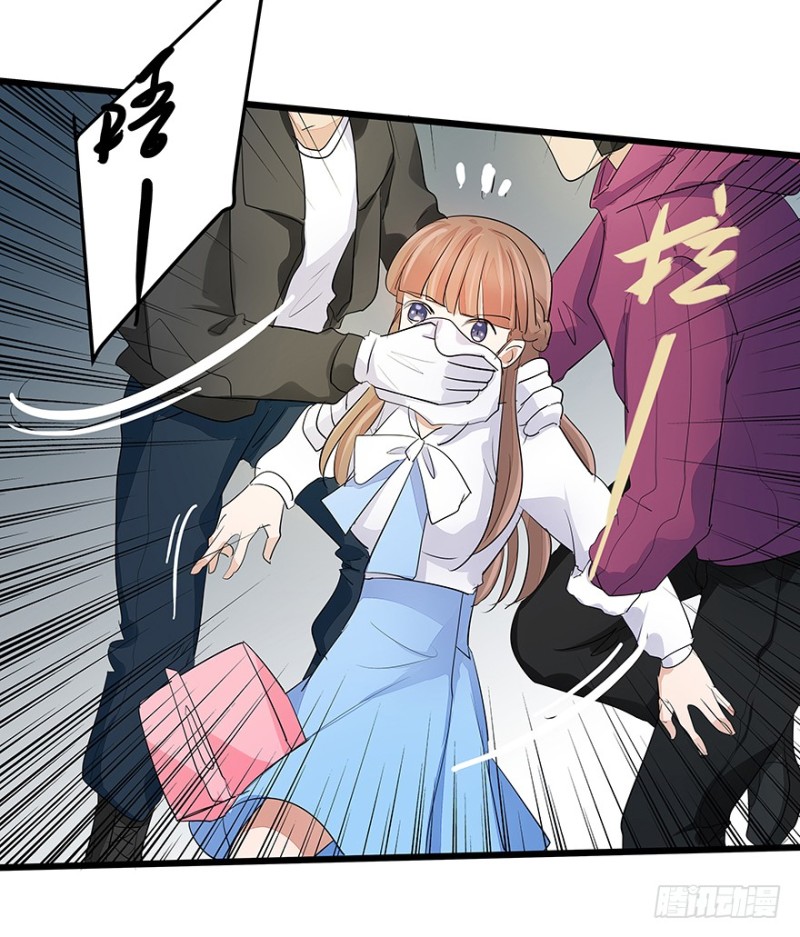 早安亿万萌妻免费阅读漫画,351图