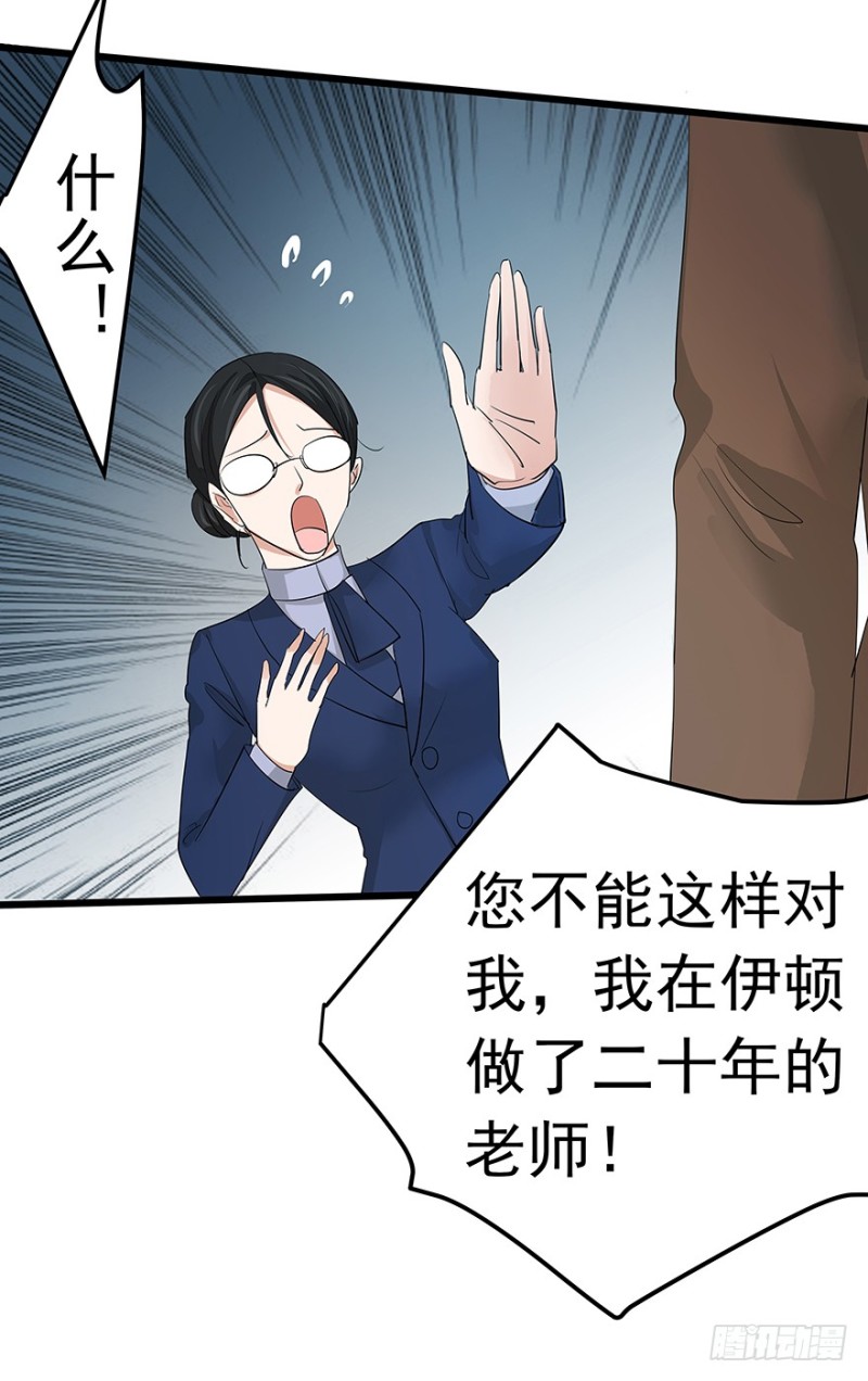 早安亿万萌妻吻戏漫画,321图