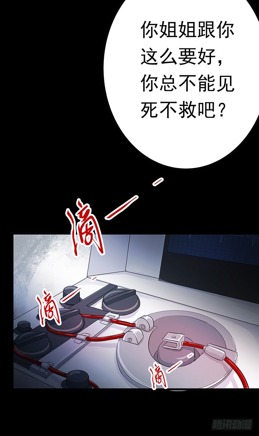 早安亿万萌妻下拉式酷漫屋漫画,12图