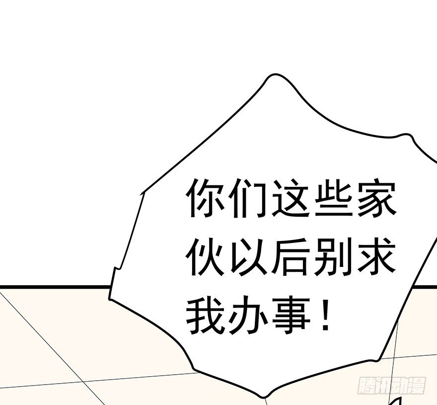 早安亿万萌妻免费阅读漫画,291图