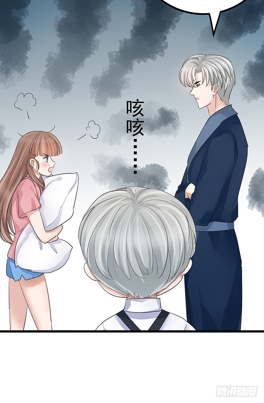 早安亿万萌妻免费阅读漫画,151图