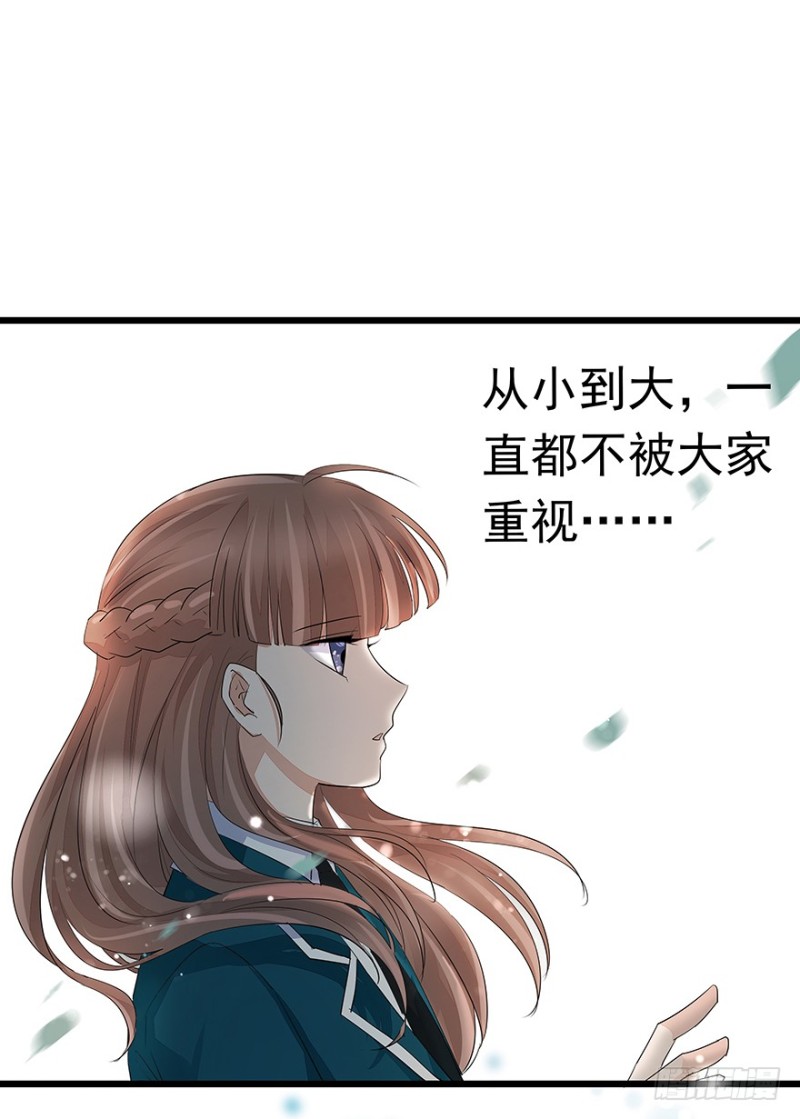 早安亿万萌妻免费阅读漫画,302图