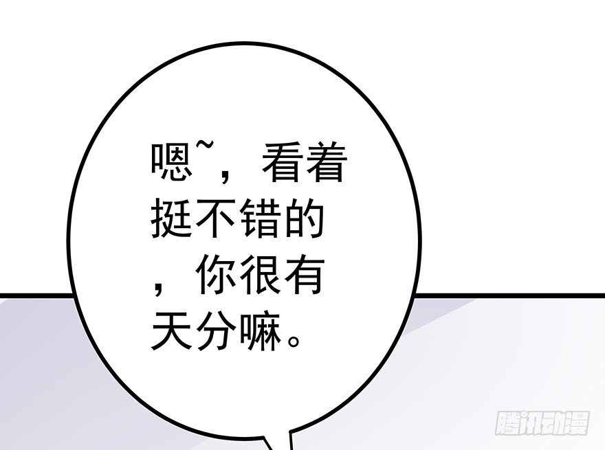 早安亿万萌妻免费阅读漫画,272图