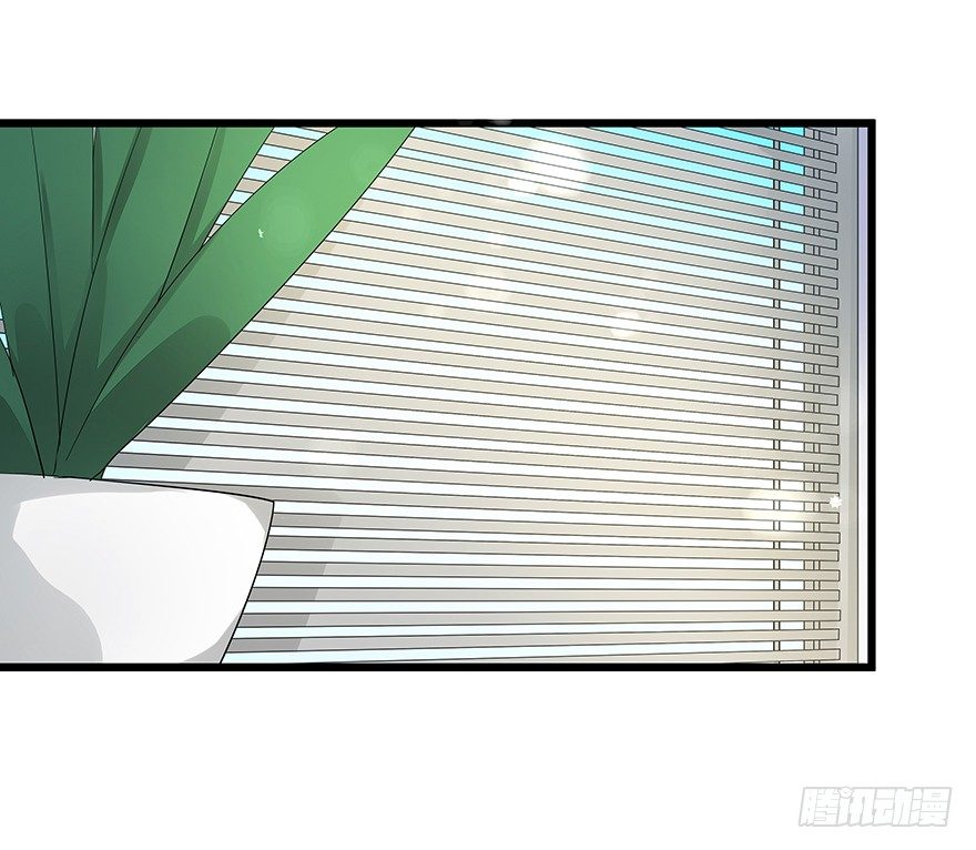 早安亿万萌妻免费阅读漫画,171图