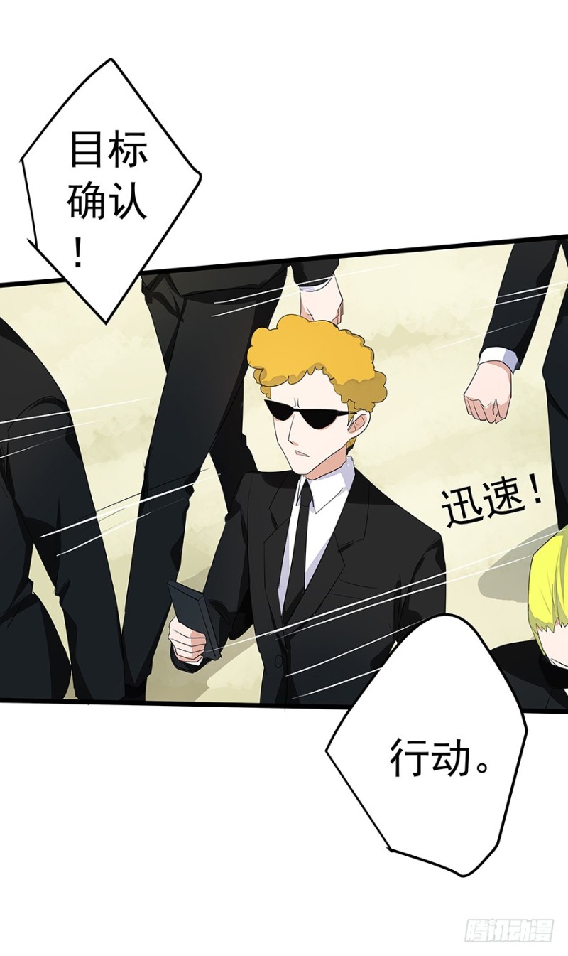 早安亿万萌妻免费阅读漫画,422图