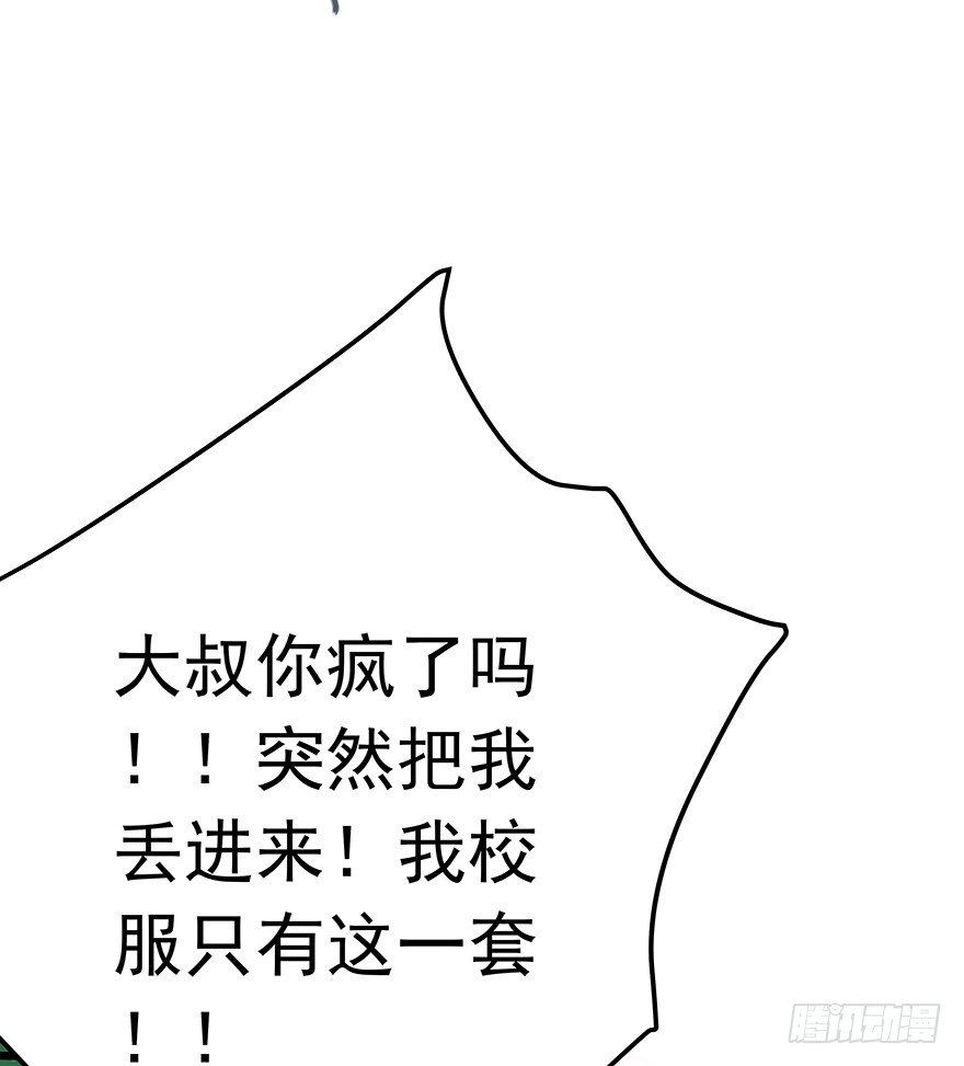 早安亿万萌妻全集简介漫画,221图