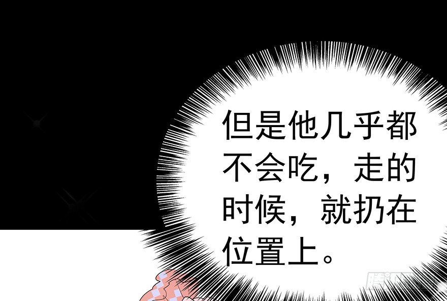 早安亿万萌妻免费阅读漫画,182图