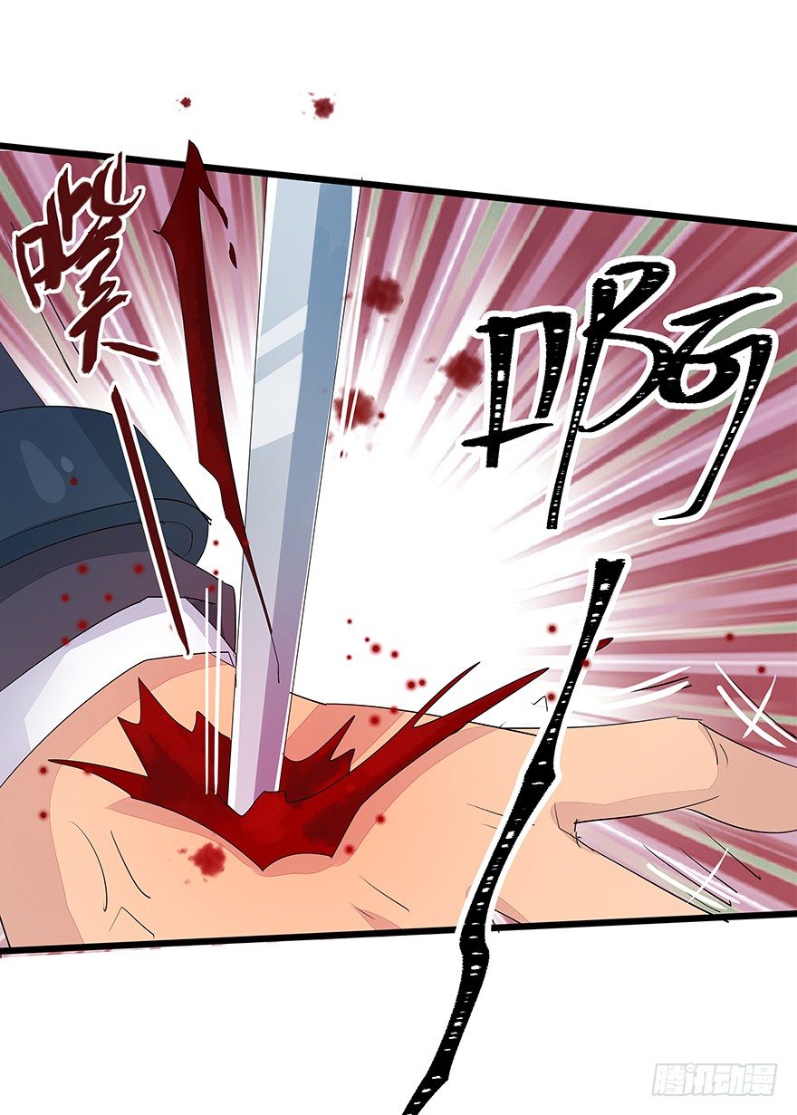 早安亿万萌妻免费阅读漫画,261图