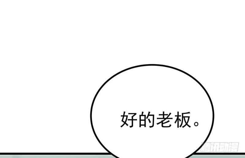 早安亿万萌妻免费阅读漫画,302图