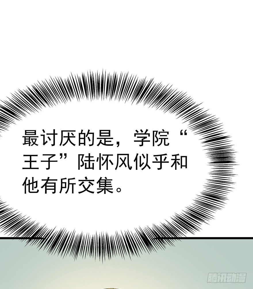 早安亿万萌妻免费阅读漫画,181图