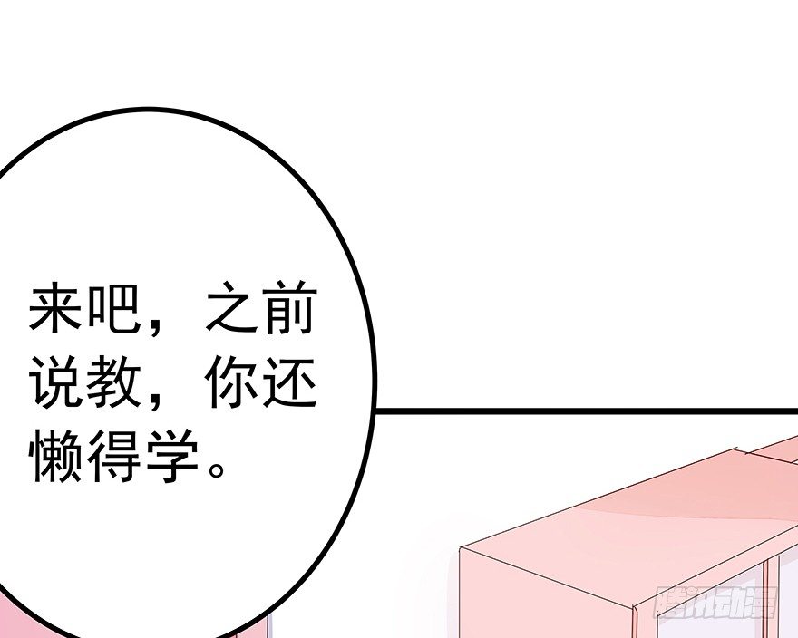 早安亿万萌妻免费阅读漫画,271图
