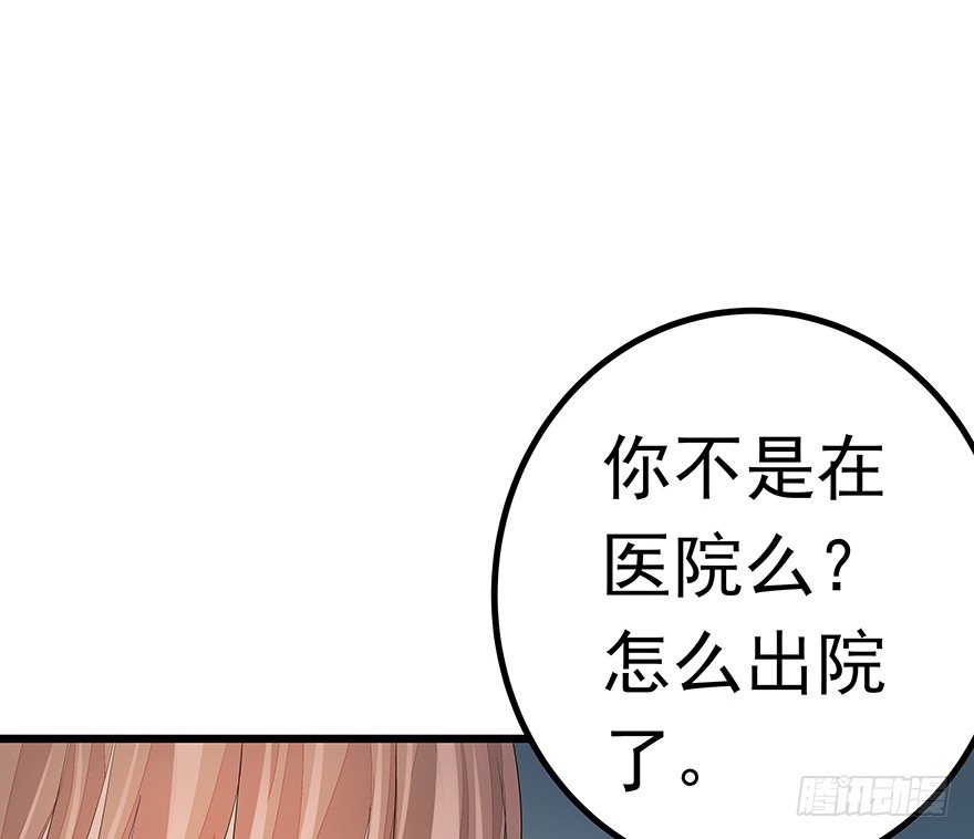 早安亿万萌妻漫画免费下拉式漫画奇漫屋漫画,292图