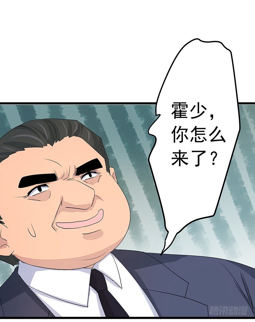 早安亿万萌妻免费阅读漫画,252图