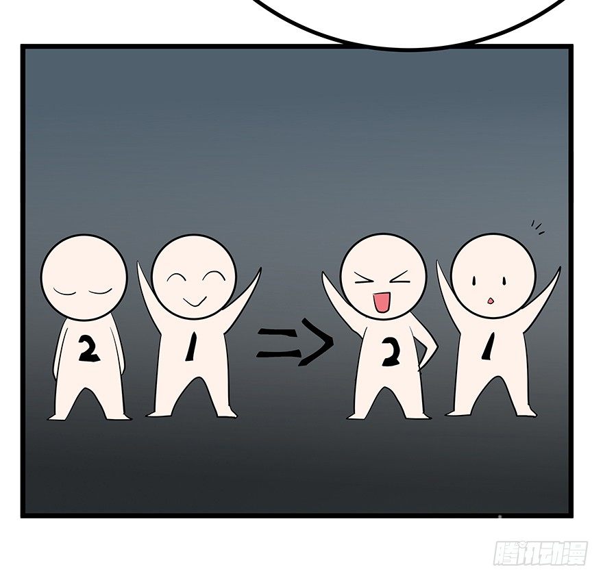 早安亿万萌妻免费阅读漫画,172图