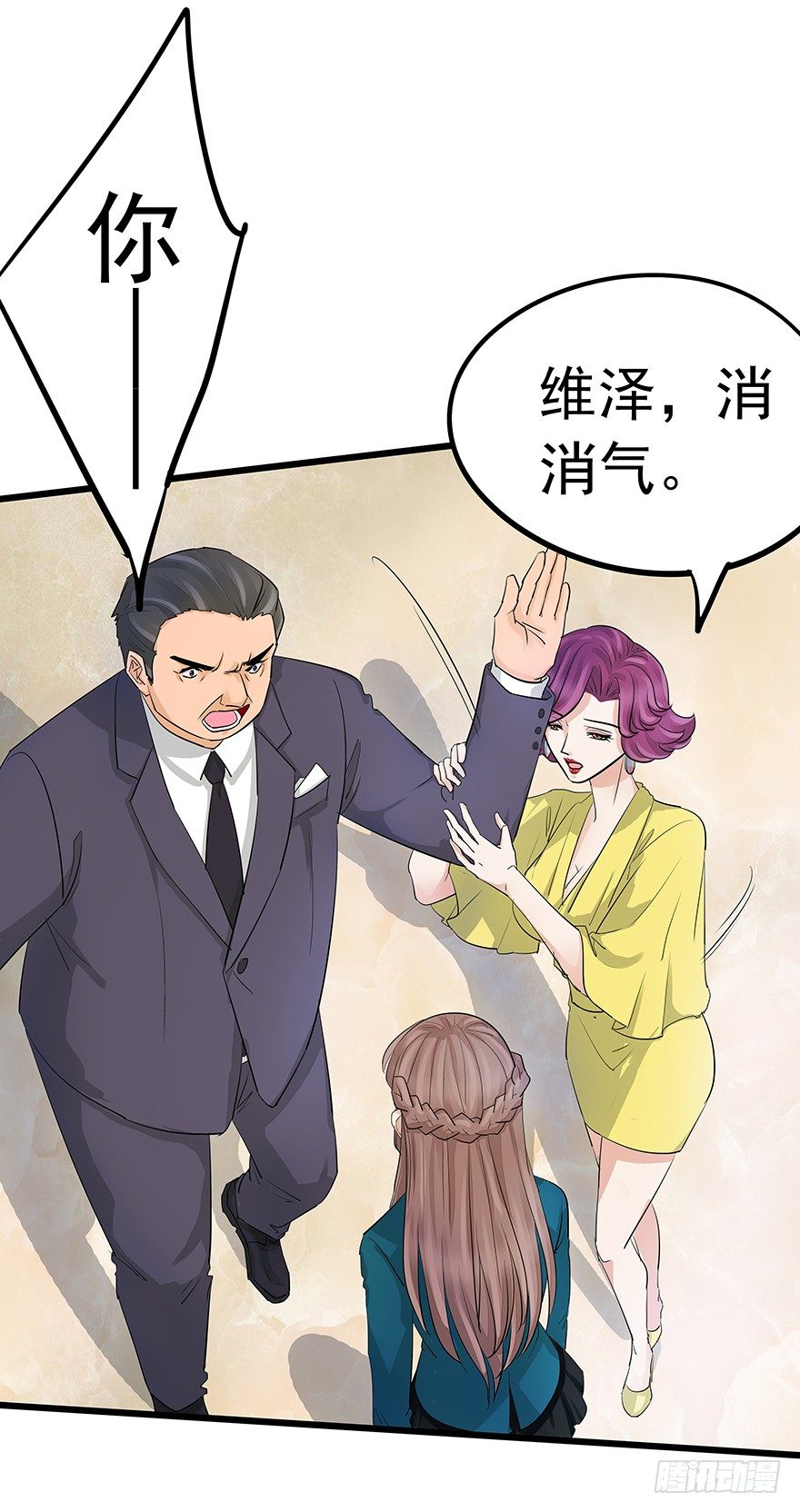 早安亿万萌妻免费阅读漫画,22图
