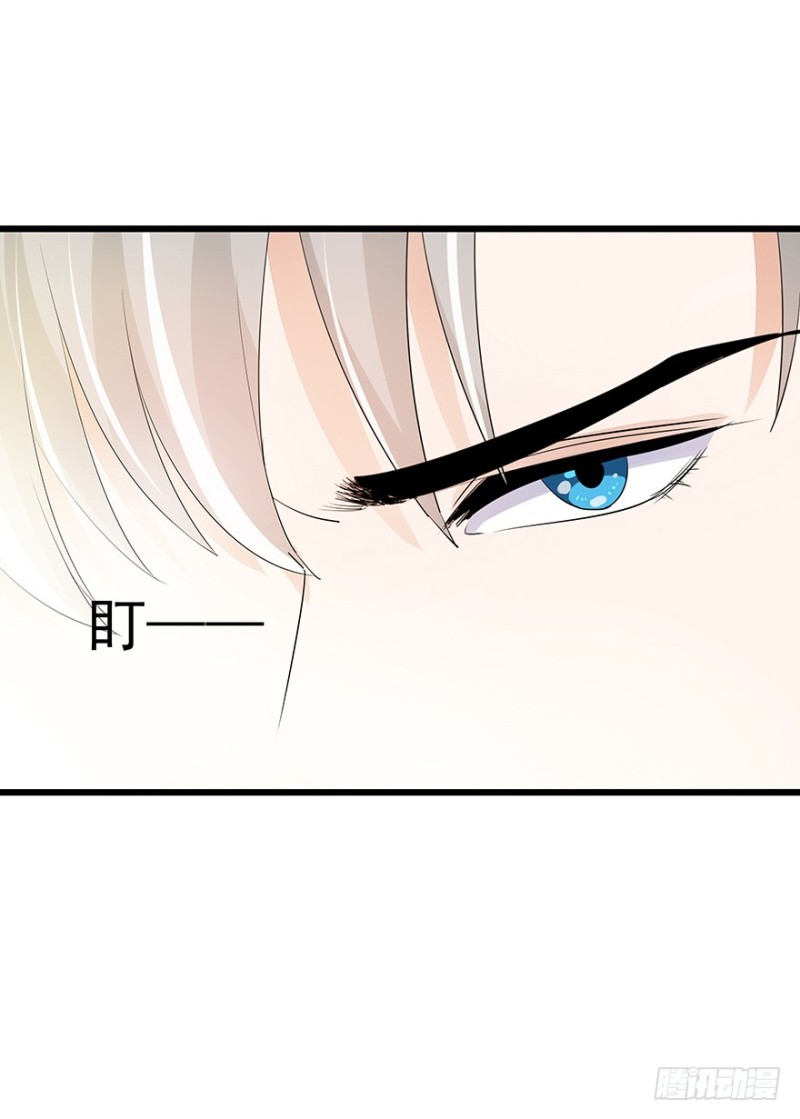 早安亿万萌妻免费阅读漫画,302图