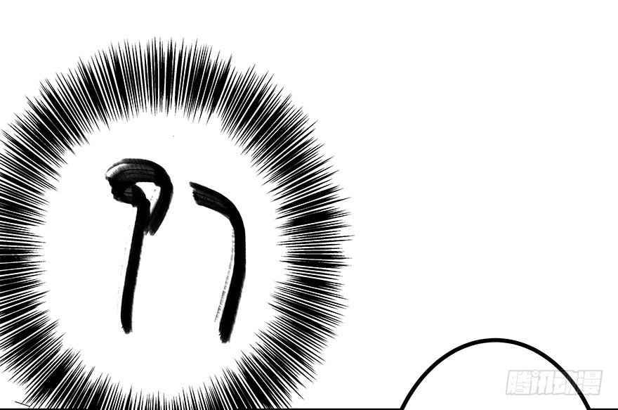 早安亿万萌妻免费阅读漫画,251图