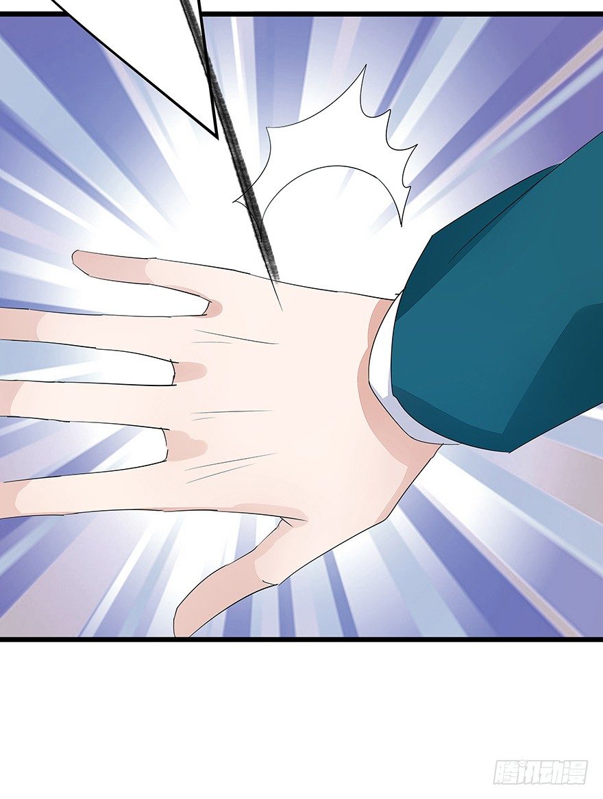 早安亿万萌妻免费阅读漫画,292图
