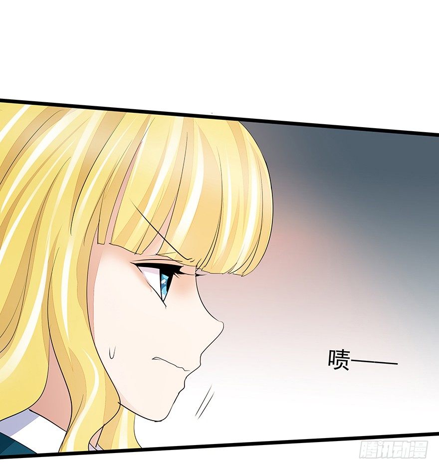 早安亿万萌妻免费阅读漫画,292图