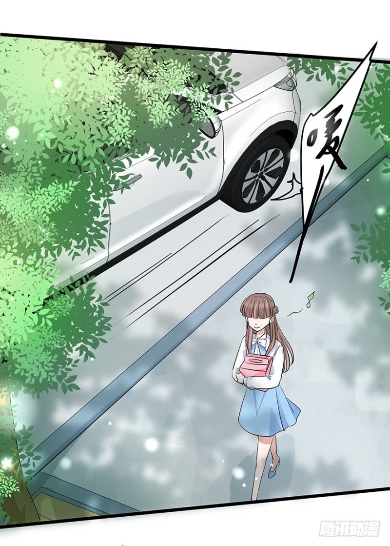 早安亿万萌妻免费阅读漫画,352图