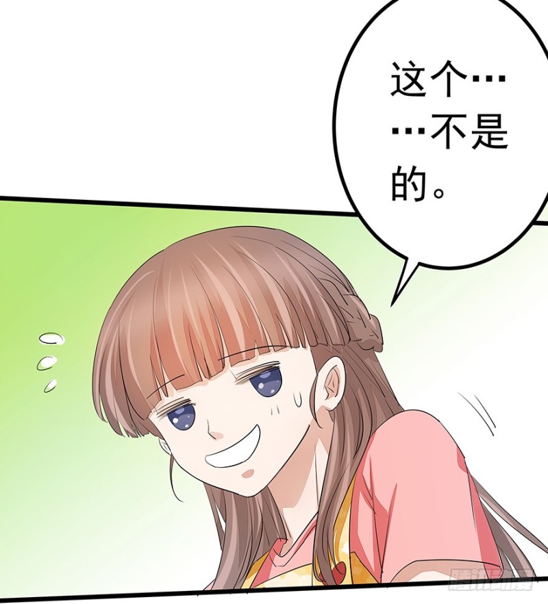 早安亿万萌妻免费阅读漫画,342图