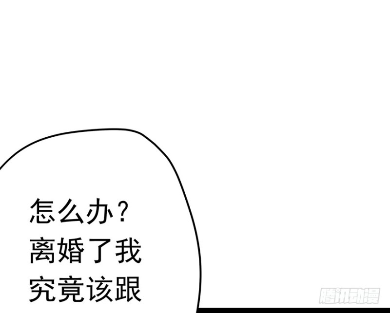 早安亿万萌妻免费阅读漫画,302图