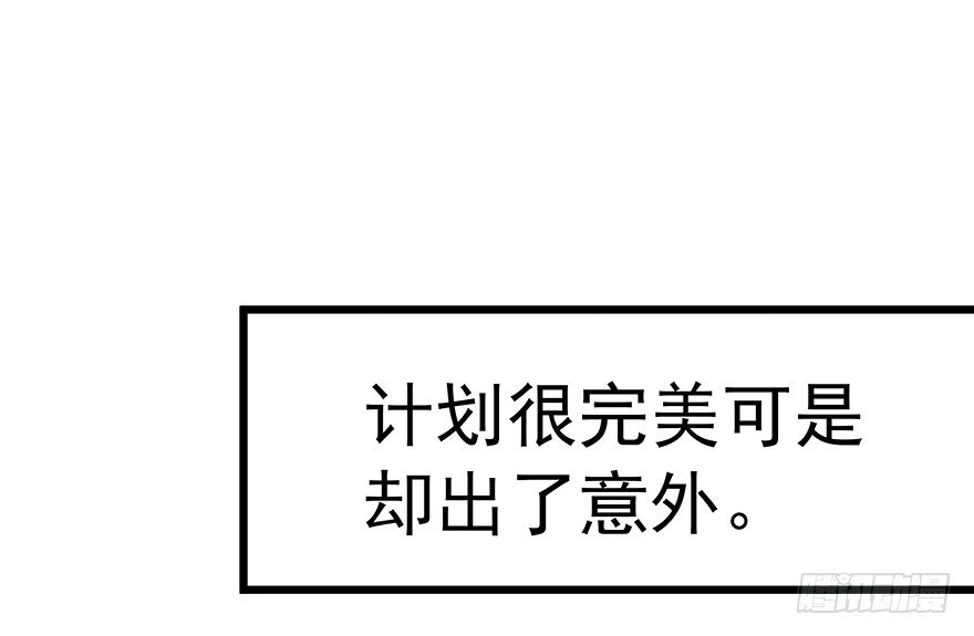 早安亿万萌妻免费阅读漫画,201图
