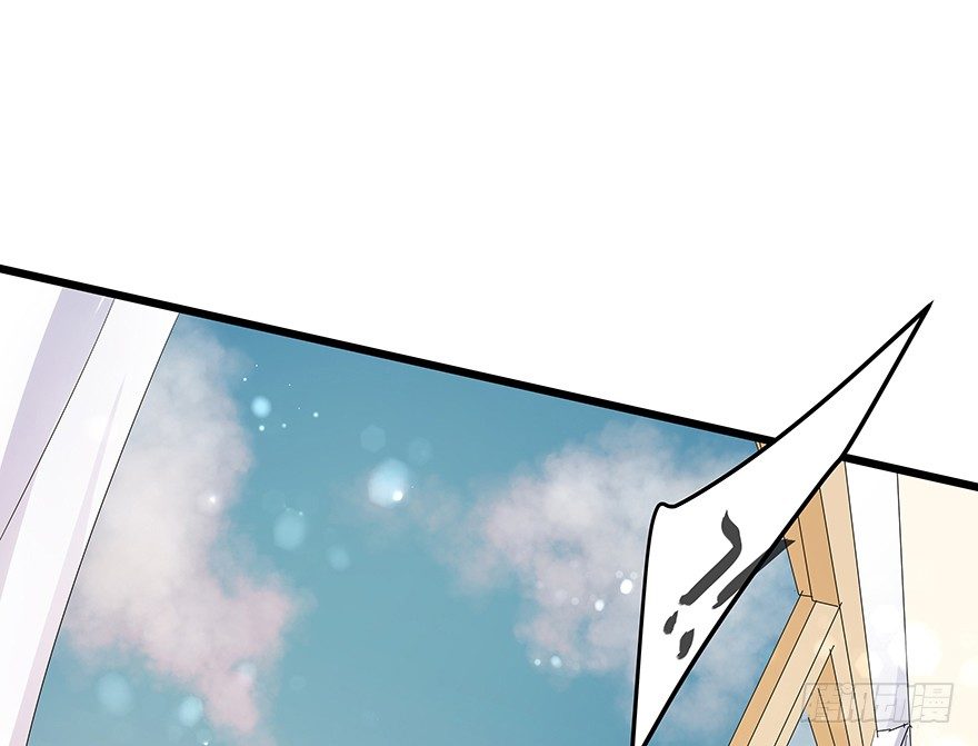 早安亿万萌妻免费阅读漫画,291图