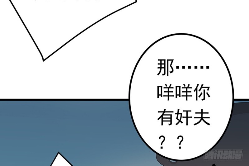 早安亿万萌妻免费阅读漫画,301图