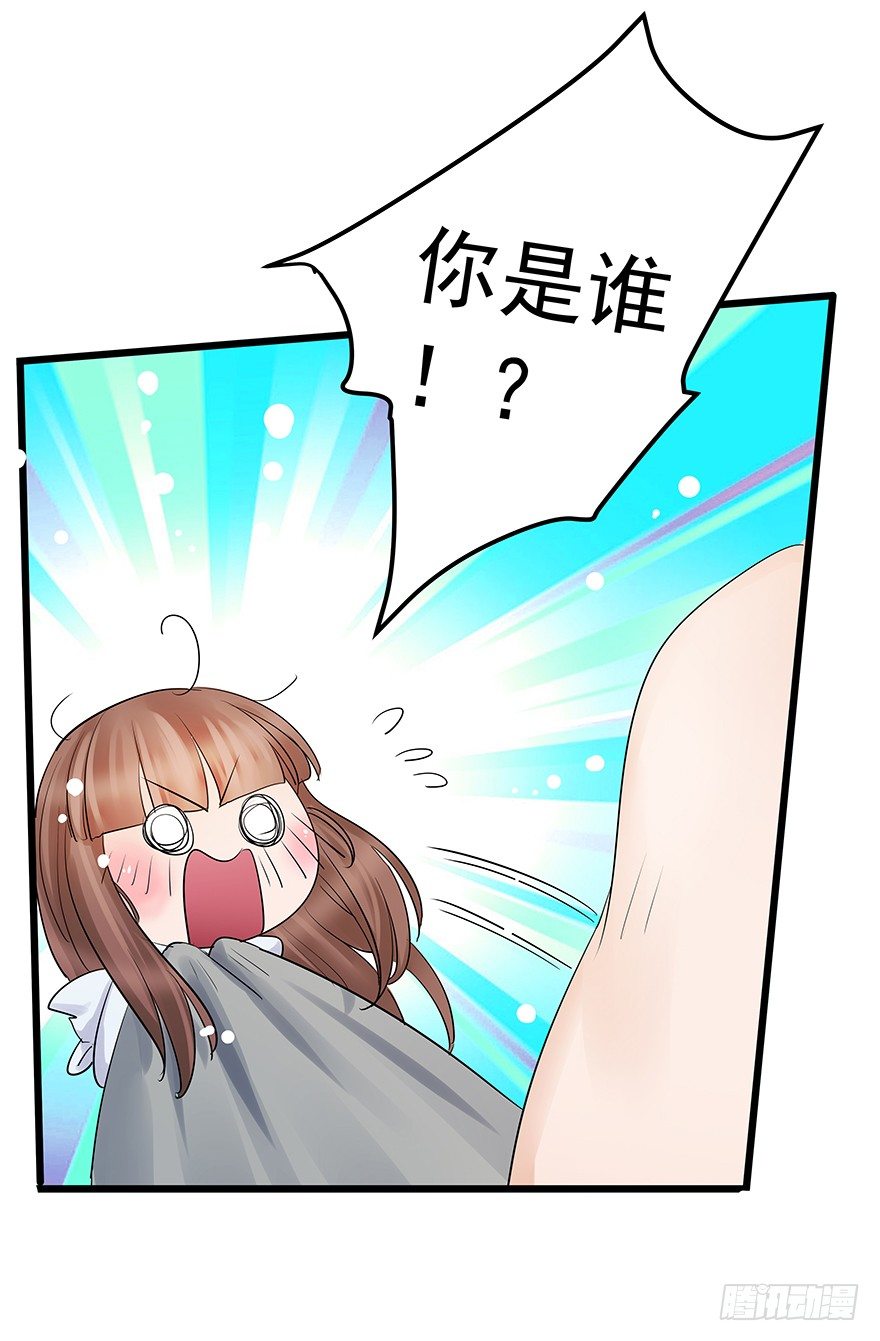 早安亿万萌妻漫画全集免费漫画,62图