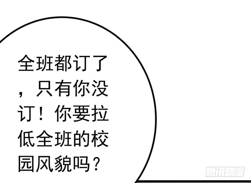 早安亿万萌妻下拉式酷漫屋漫画,311图