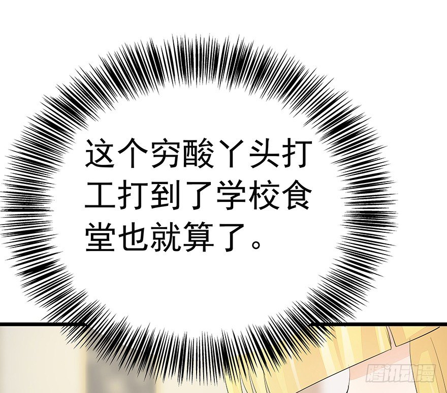 早安亿万萌妻免费阅读漫画,181图