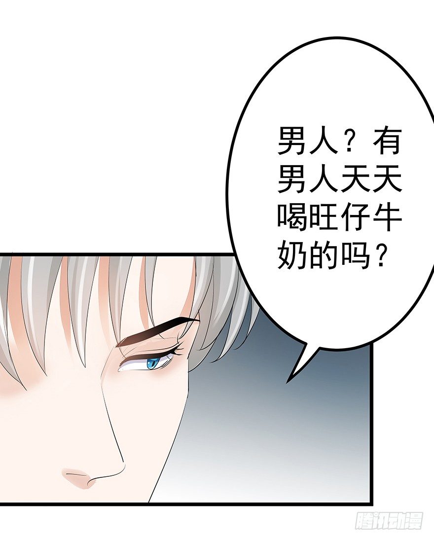 早安亿万萌妻免费阅读漫画,152图