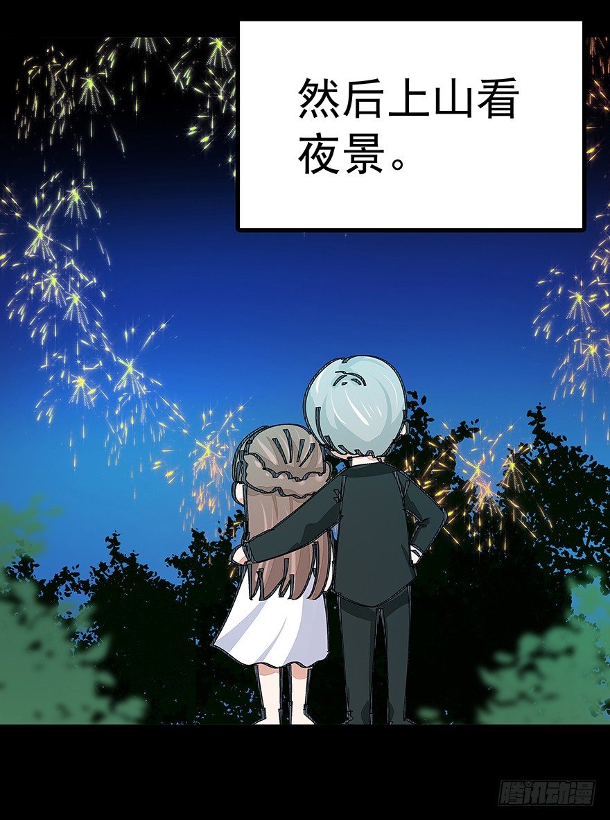 早安亿万萌妻免费阅读漫画,202图