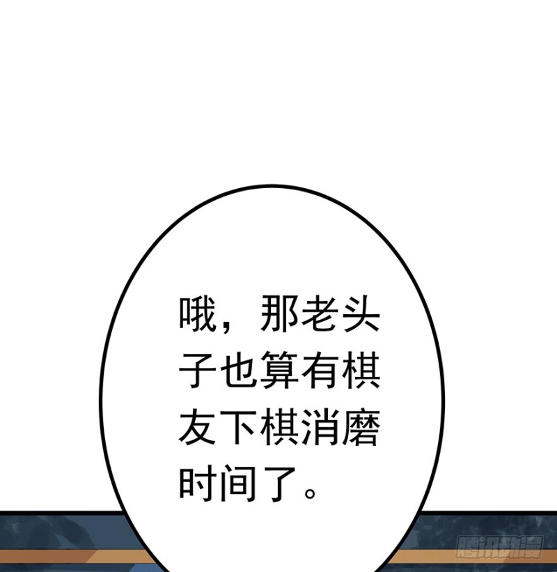 早安亿万萌妻吻戏漫画,411图