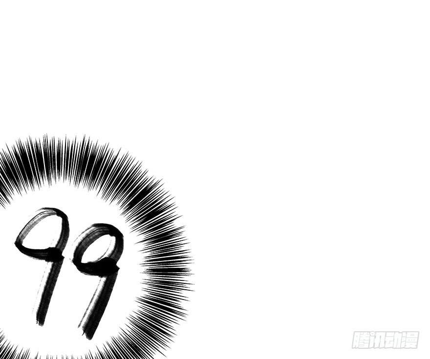 早安亿万萌妻免费阅读漫画,251图