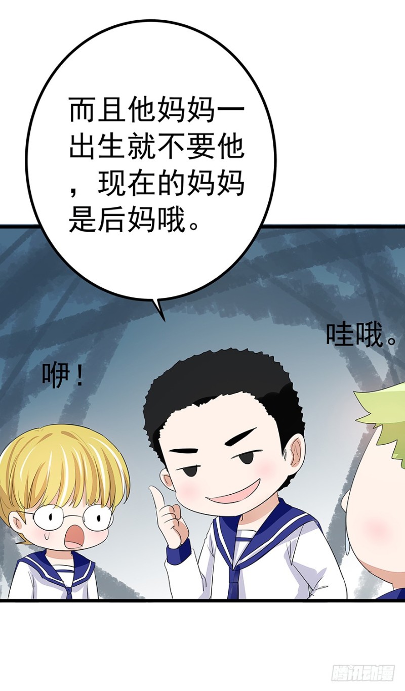 早安亿万萌妻漫画小说漫画,422图