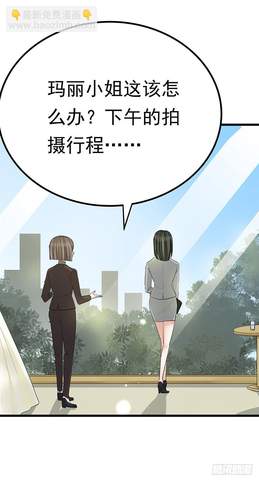早安亿万萌妻免费阅读漫画,81图