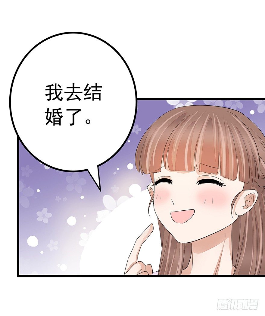 早安亿万萌妻漫画免费阅读下拉式奇漫漫画,272图