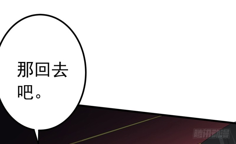 早安亿万萌妻免费阅读漫画,342图