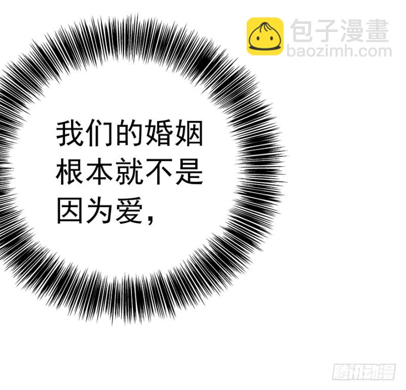 早安亿万萌妻免费阅读漫画,321图