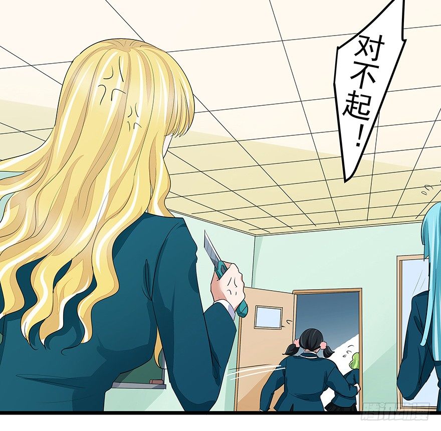 早安亿万萌妻免费阅读漫画,292图