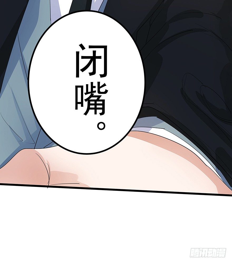 早安亿万萌妻免费阅读漫画,252图