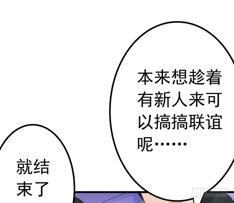 早安亿万萌妻免费阅读漫画,342图