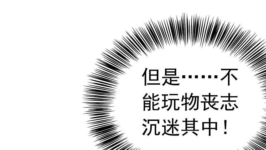 早安亿万萌妻免费阅读漫画,181图
