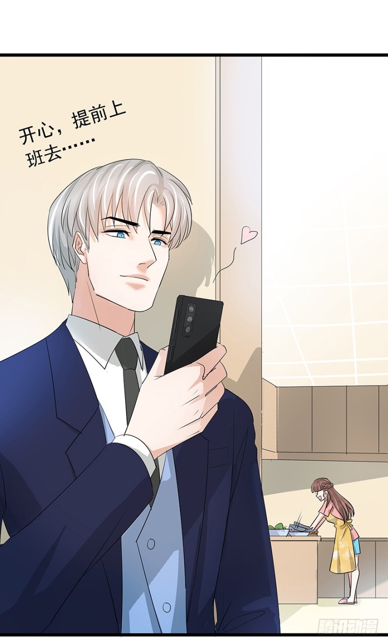早安亿万萌妻免费阅读漫画,341图