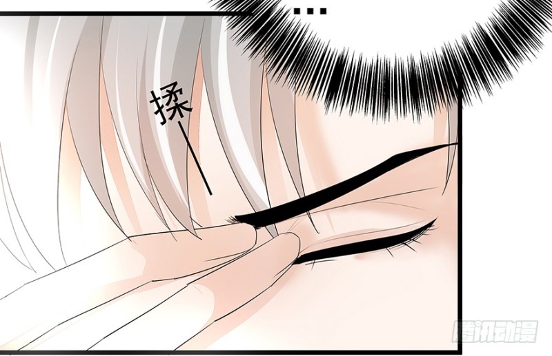 早安亿万萌妻免费阅读漫画,301图