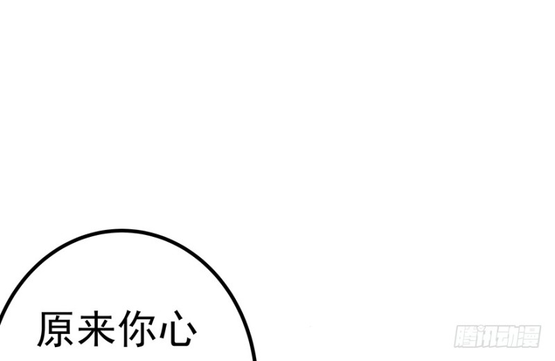 早安亿万萌妻免费阅读漫画,302图