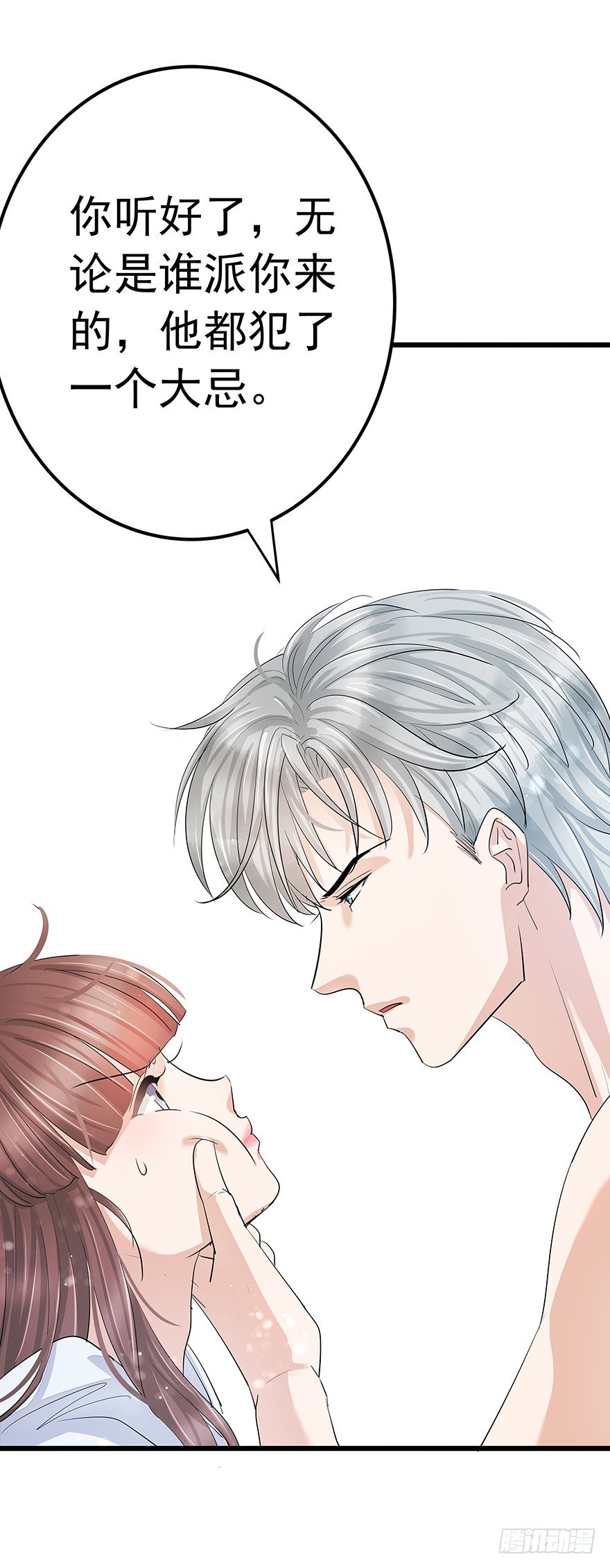 早安亿万萌妻免费阅读漫画,61图