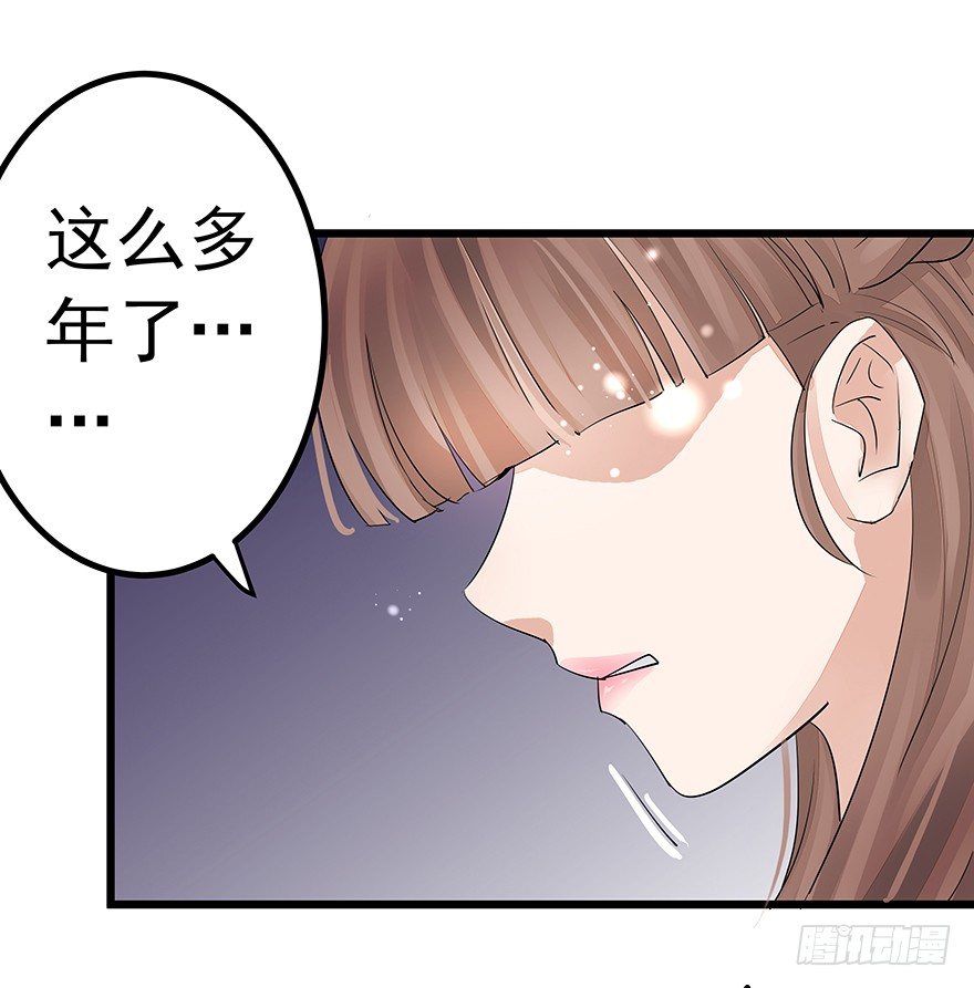 早安 亿万萌妻小说漫画,41图